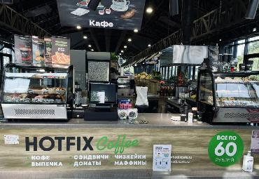 Открытие двух кофеен Hotfix coffee в городе Москве, РФ Открытие двух кофеен Hotfix coffee в городе Москве, РФ