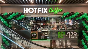 Открытие кофейни Hotfix coffee в городе Минске, Республике Беларусь Открытие кофейни Hotfix coffee в городе Минске, Республике Беларусь